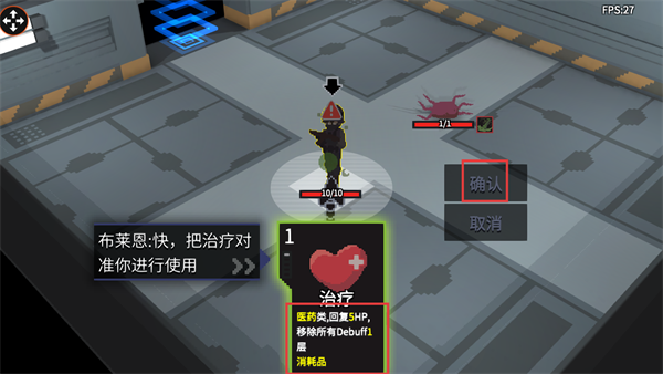 原石计划内置修改器