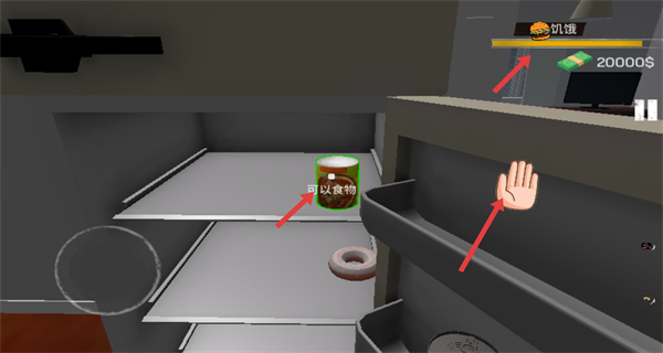 网吧老板模拟器