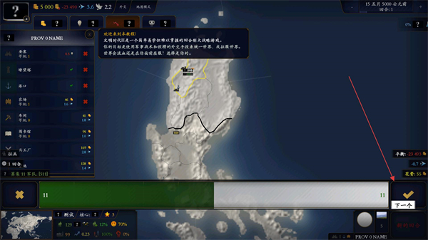 中华上下五千年2辽宋金元