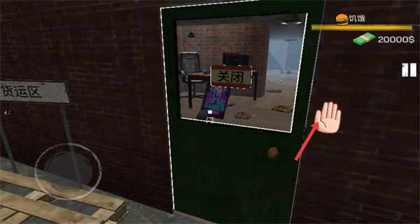 网吧老板模拟器正版