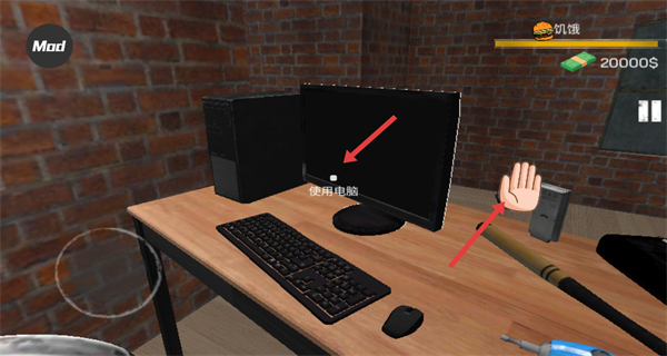 网吧老板模拟器无广告