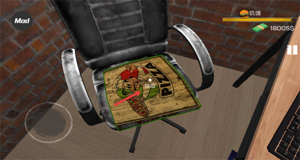 网吧老板模拟器无广告