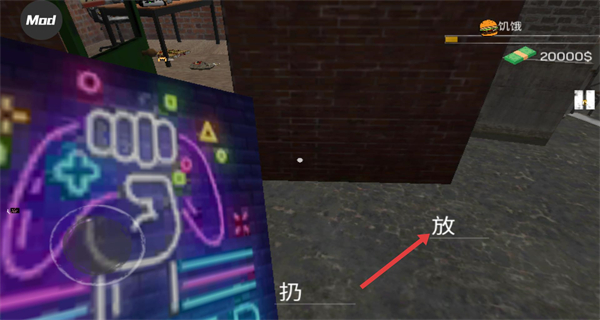 网吧老板模拟器内置作弊菜单