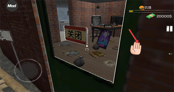 网吧老板模拟器内置作弊菜单