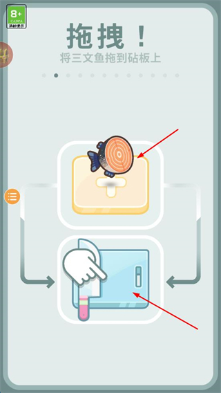 大厨不止俩中文版