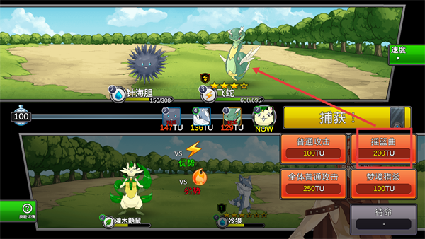 梦幻怪兽2.62版本