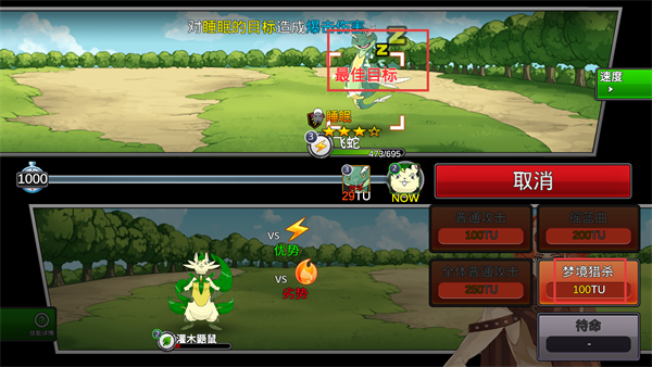 梦幻怪兽2.62版本