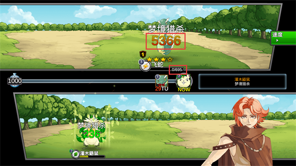 梦幻怪兽2.62版本