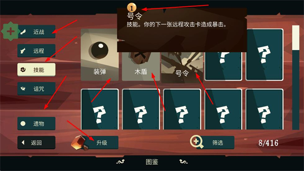 Pirates Outlaws无线银元版