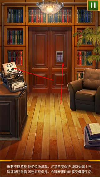 100道神秘的门无限体力版