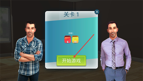 房产兄弟家居设计