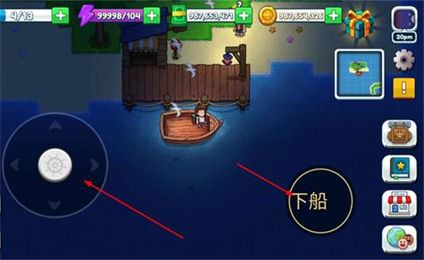 航海生活2最新版