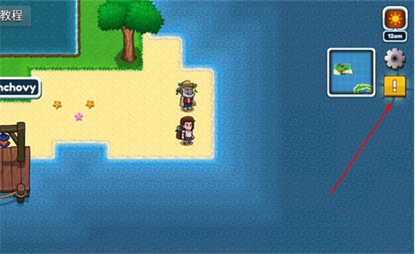 航海生活2汉化版