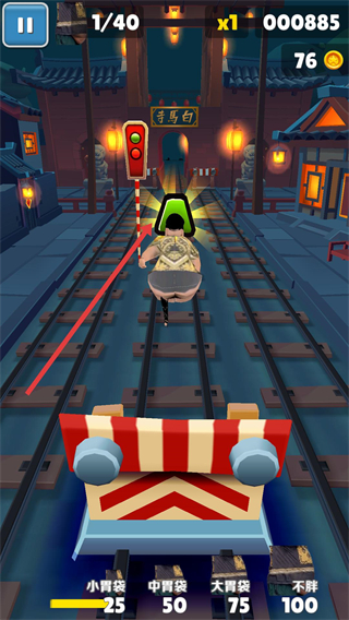 良子跑酷MOD作弊菜单