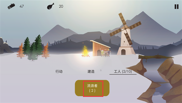 篝火被遗弃的土地