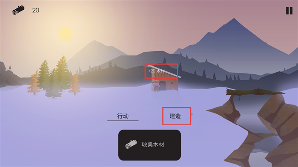篝火被遗弃的土地MOD菜单