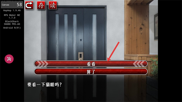 怨写怪谈手机版