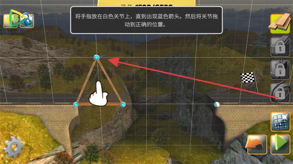 桥梁构造者中文版