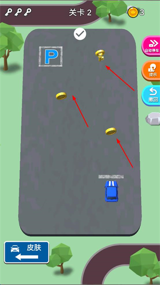 停车大师红包版