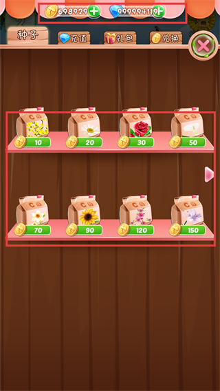 花花姑娘之魔法花园无限金币钻石版