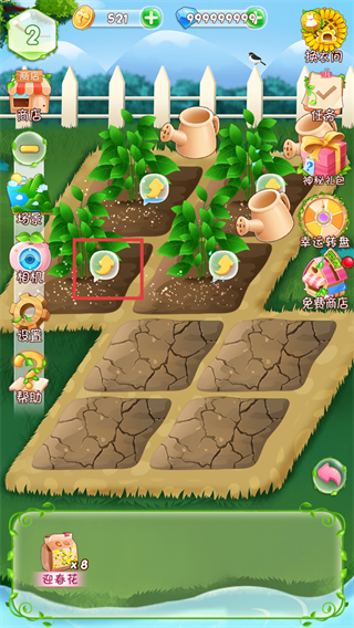 花花姑娘之魔法花园无限金币钻石版