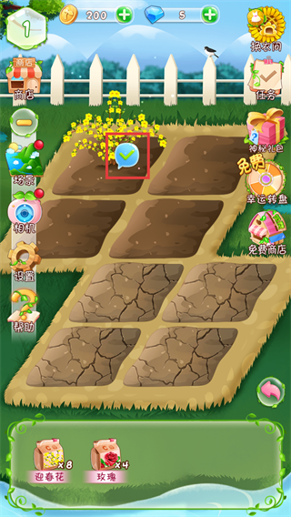 花花姑娘之魔法花园内置菜单