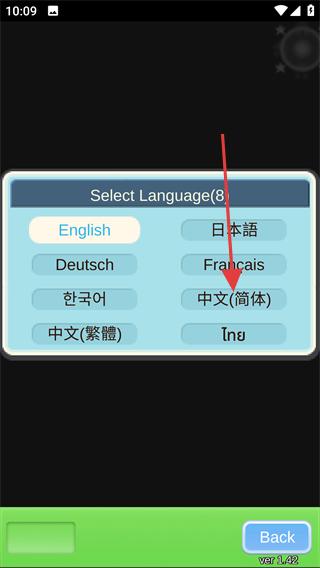 便利店开业日记汉化版