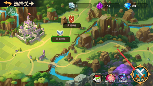 火柴人战争2奥德赛无限钻石