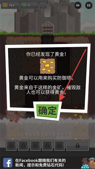 挖掘防卫者最新版