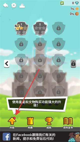 挖掘防卫者无限钻石