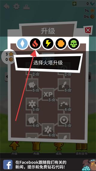 挖掘防卫者无限钻石