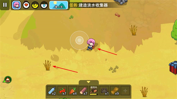 双人海岛求生2免广告