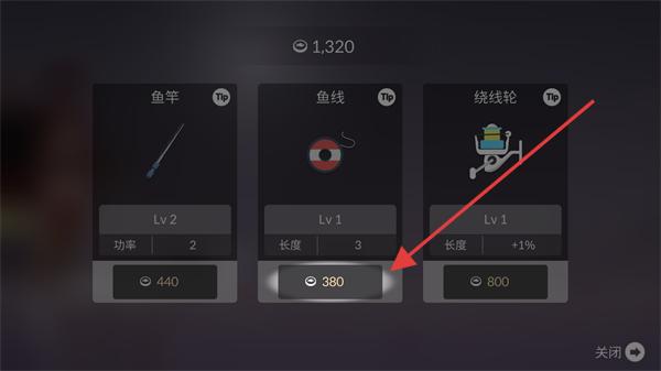 钓鱼人生MOD作弊菜单