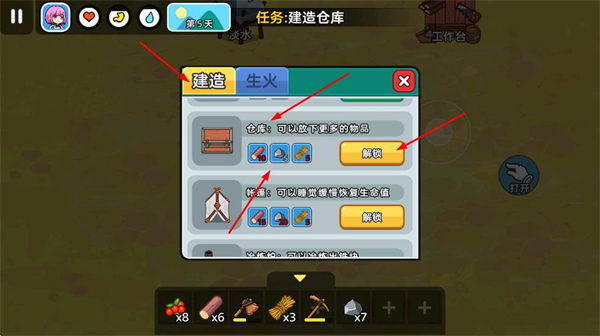 双人海岛求生2内置菜单版