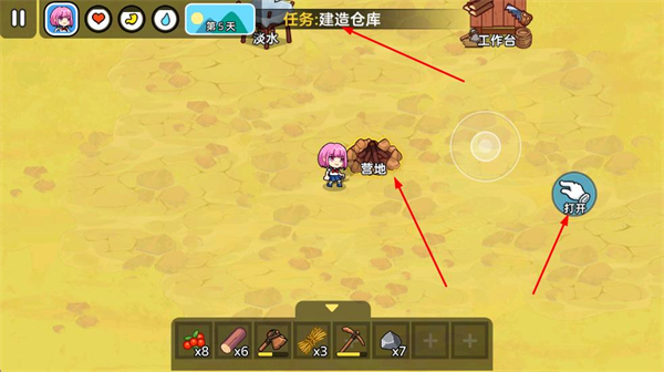 双人海岛求生2内置菜单版