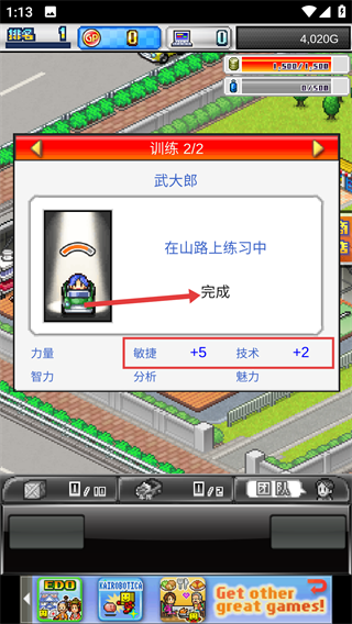 冲刺赛车物语2折相思内置作弊菜单