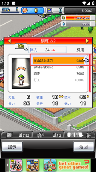 冲刺赛车物语2折相思内置作弊菜单