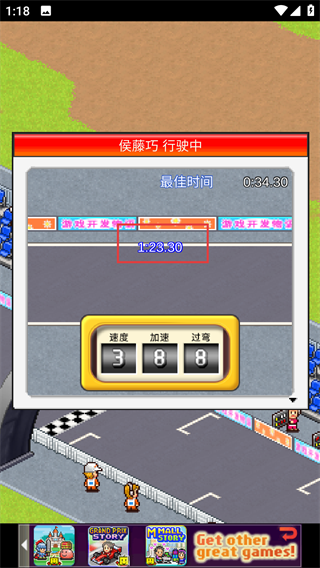 冲刺赛车物语2无限GP