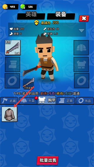 我这一刀下去免广告