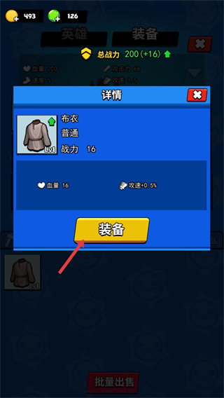 我这一刀下去免广告