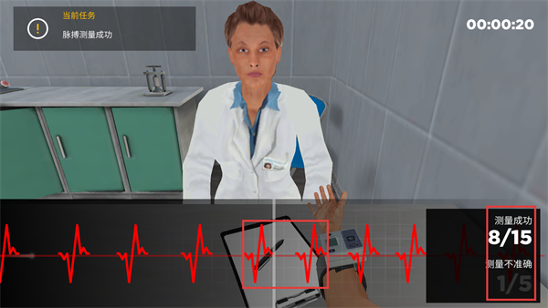 地铁模拟器3D手机版