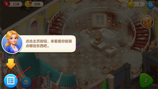 麦吉庄园最新版