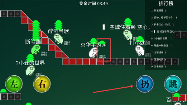 原谅帽大作战最新版