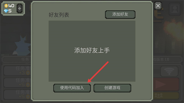 枪击大逃杀中文版