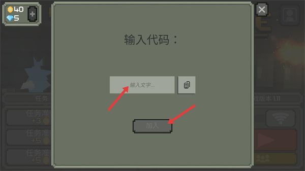 枪击大逃杀中文版