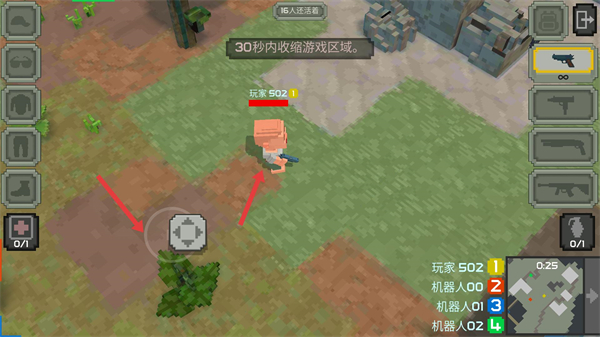 枪击大逃杀无限金币版