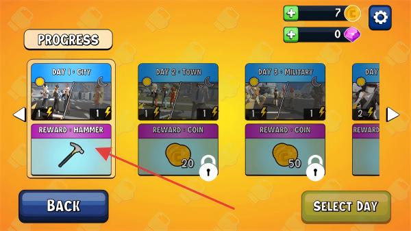 城市斗士无敌版