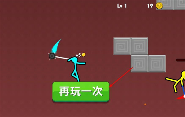 至尊火柴人战斗