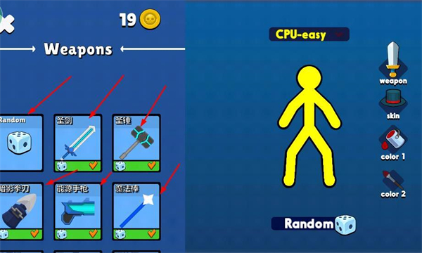 至尊火柴人战斗内置功能菜单版