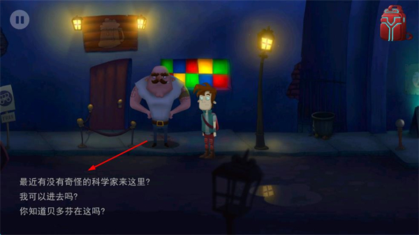 臭名远昭的机器人中文版